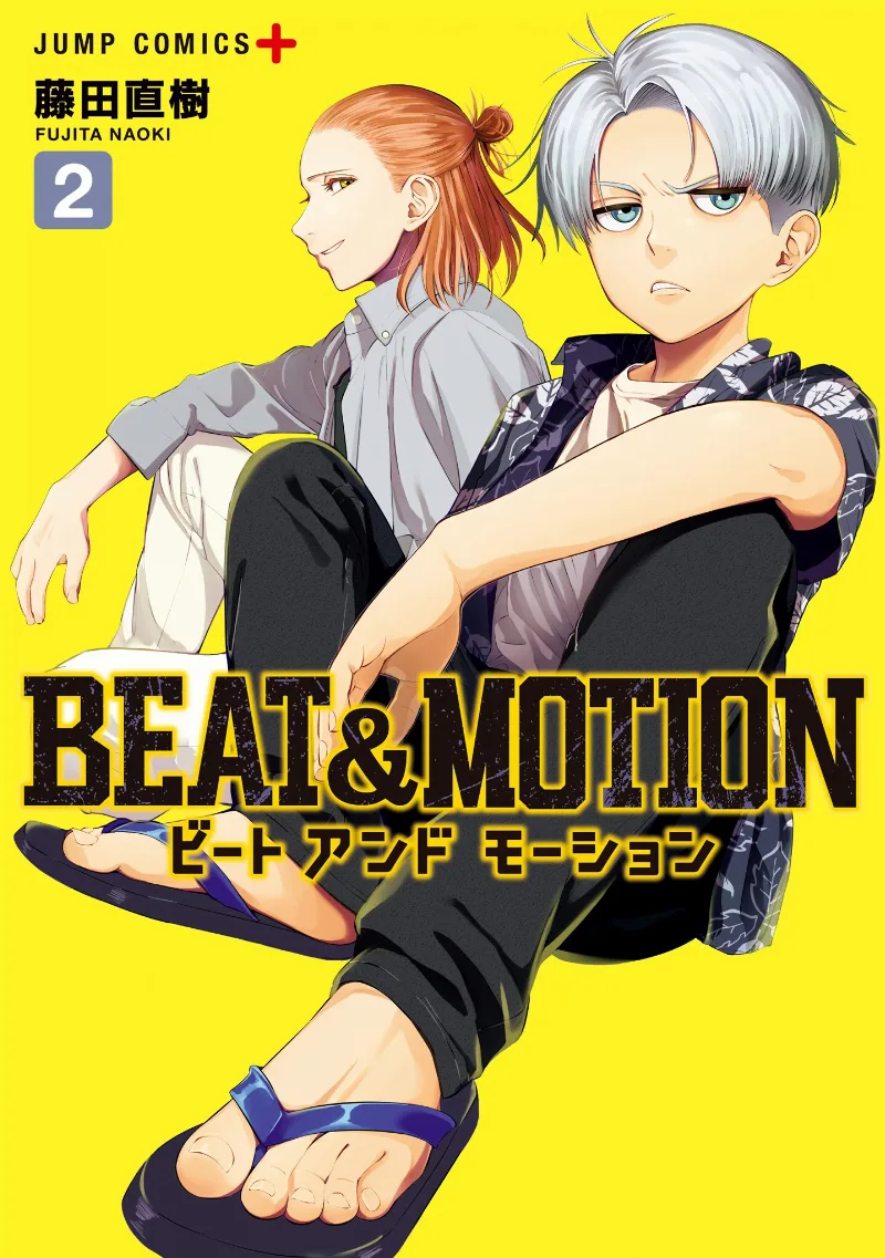 Volume 02