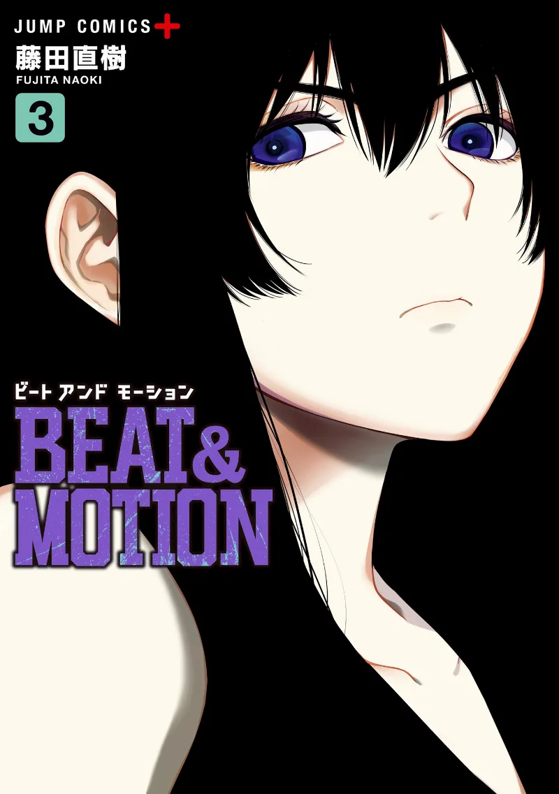 Volume 03