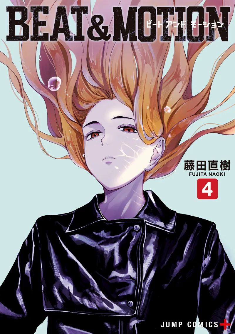 Volume 04