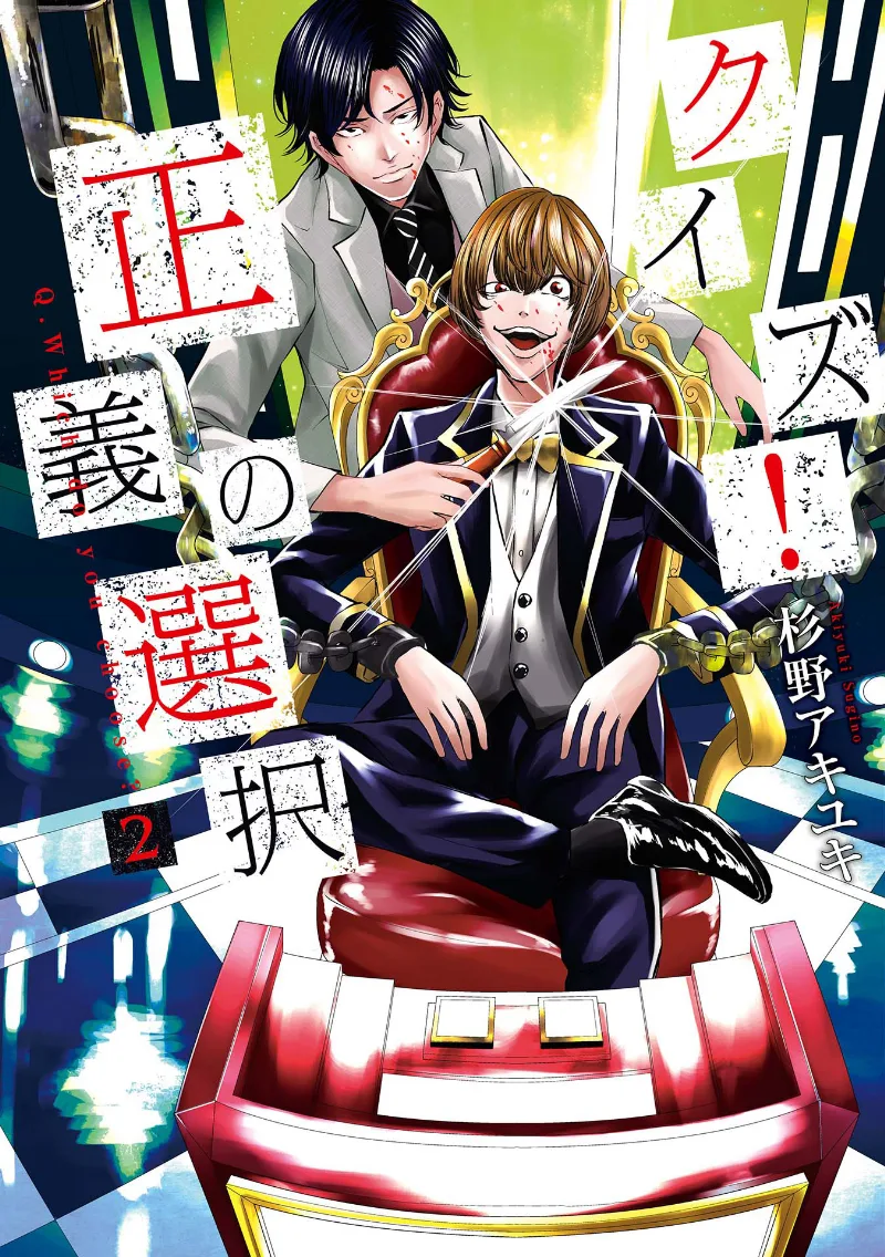 Volume 02