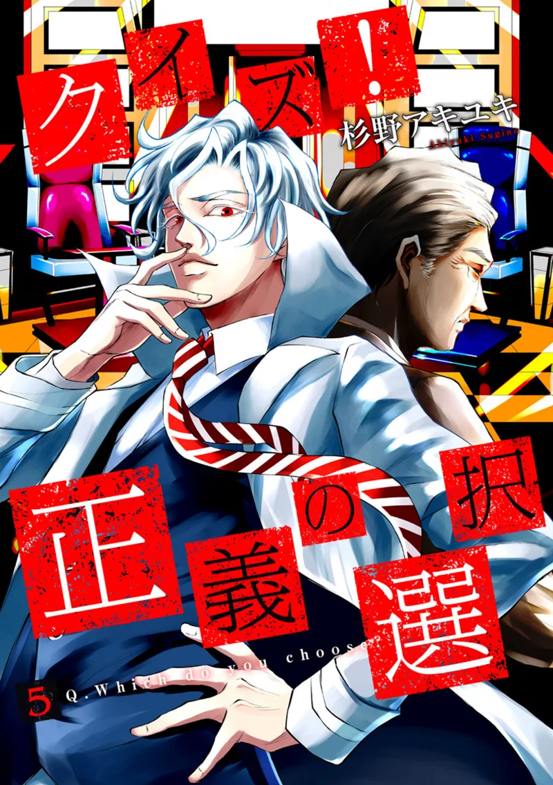 Volume 05