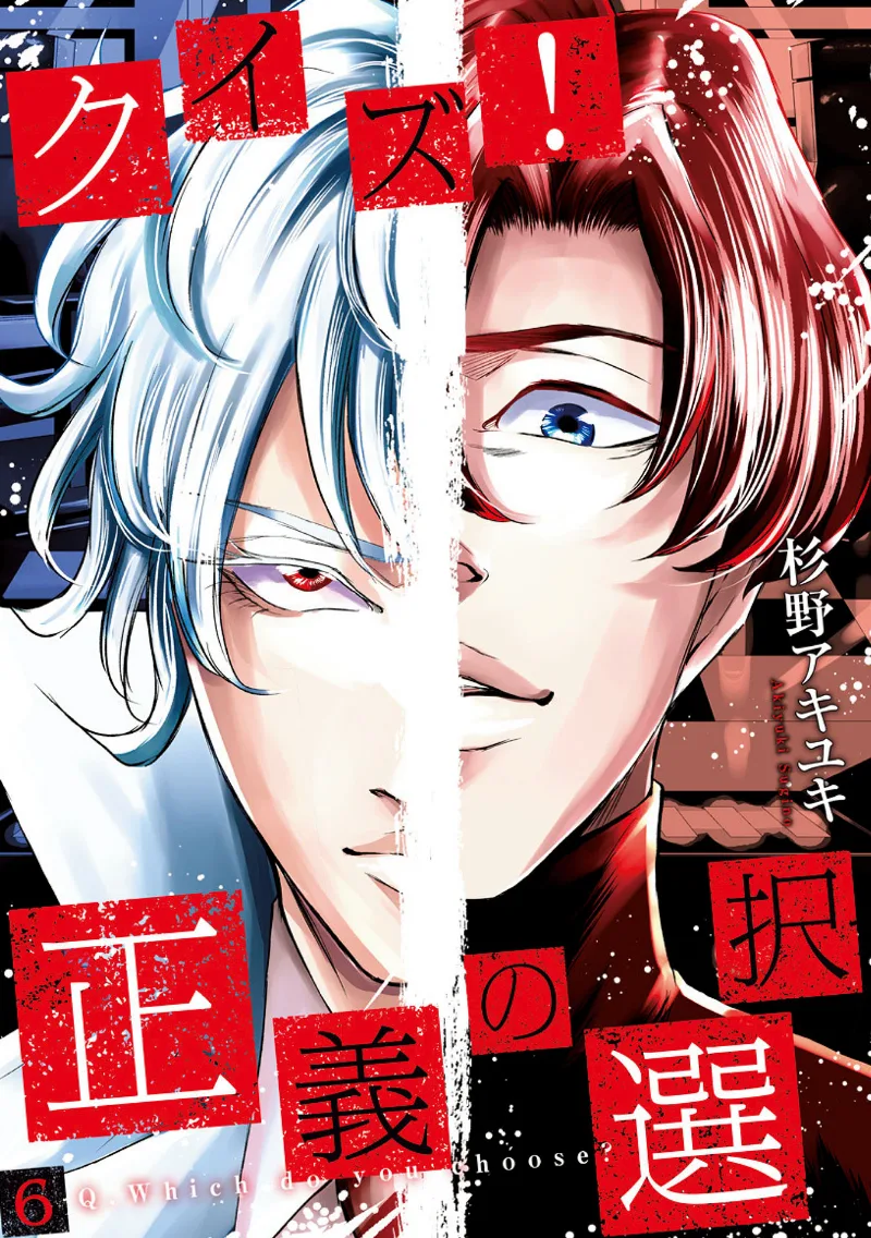 Volume 06