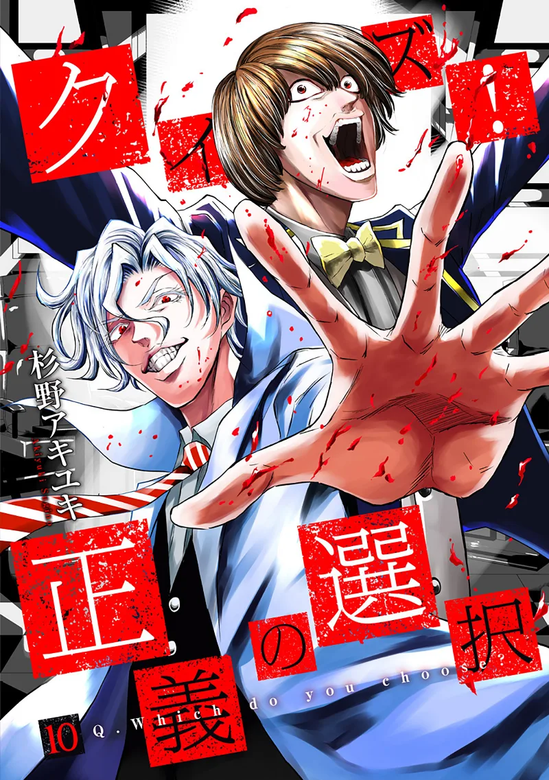 Volume 10