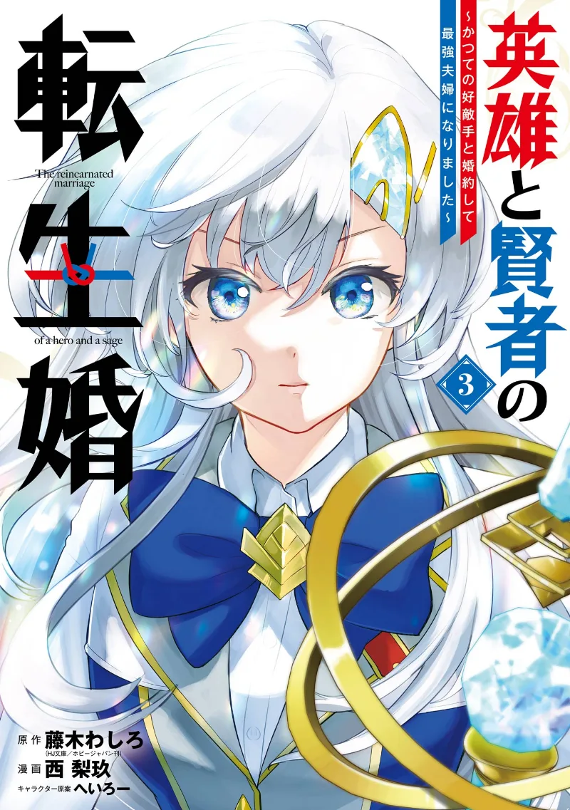 Volume 03