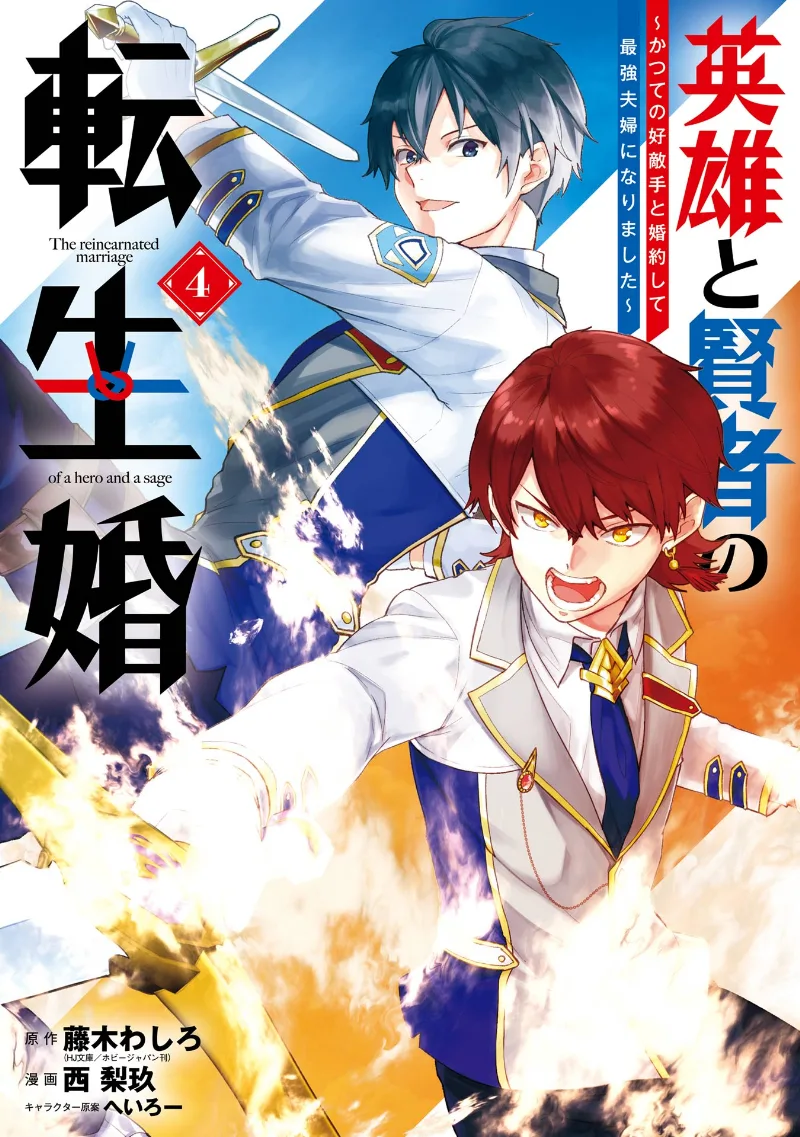 Volume 04
