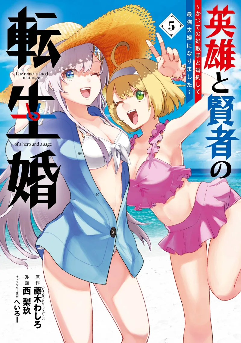 Volume 05