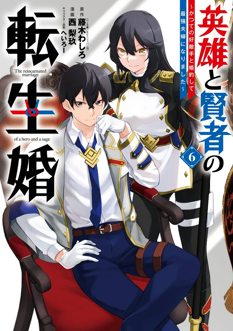 Volume 06