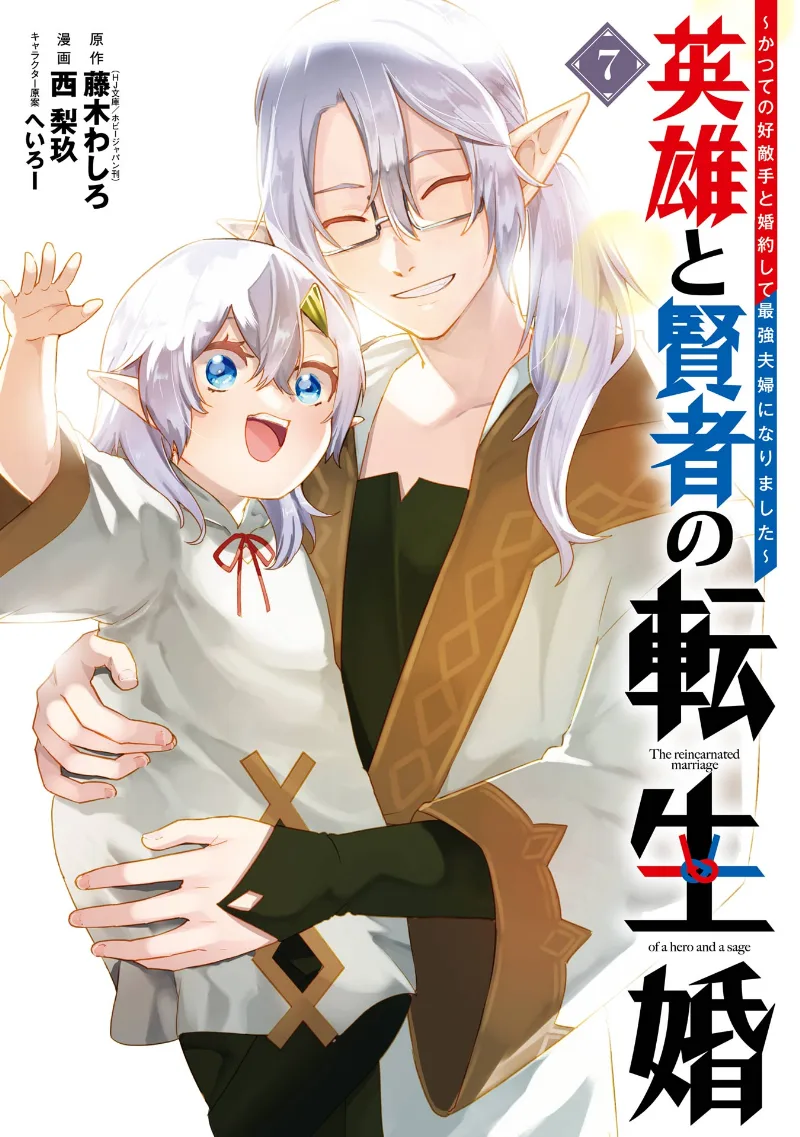 Volume 07