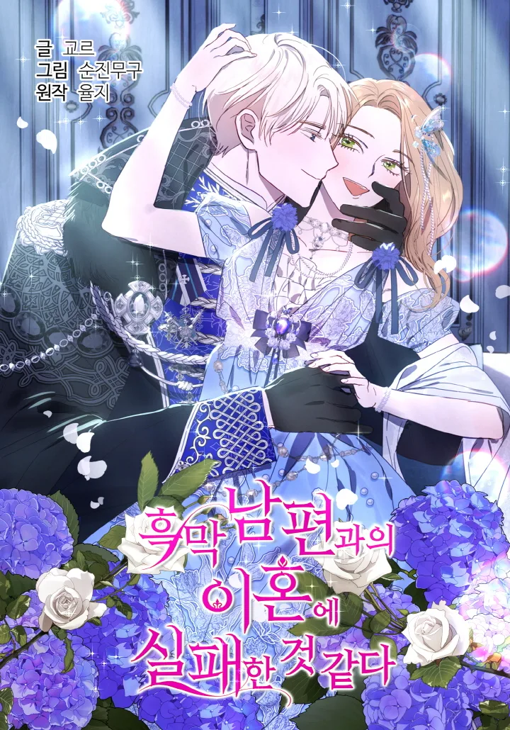 Volume 02.1