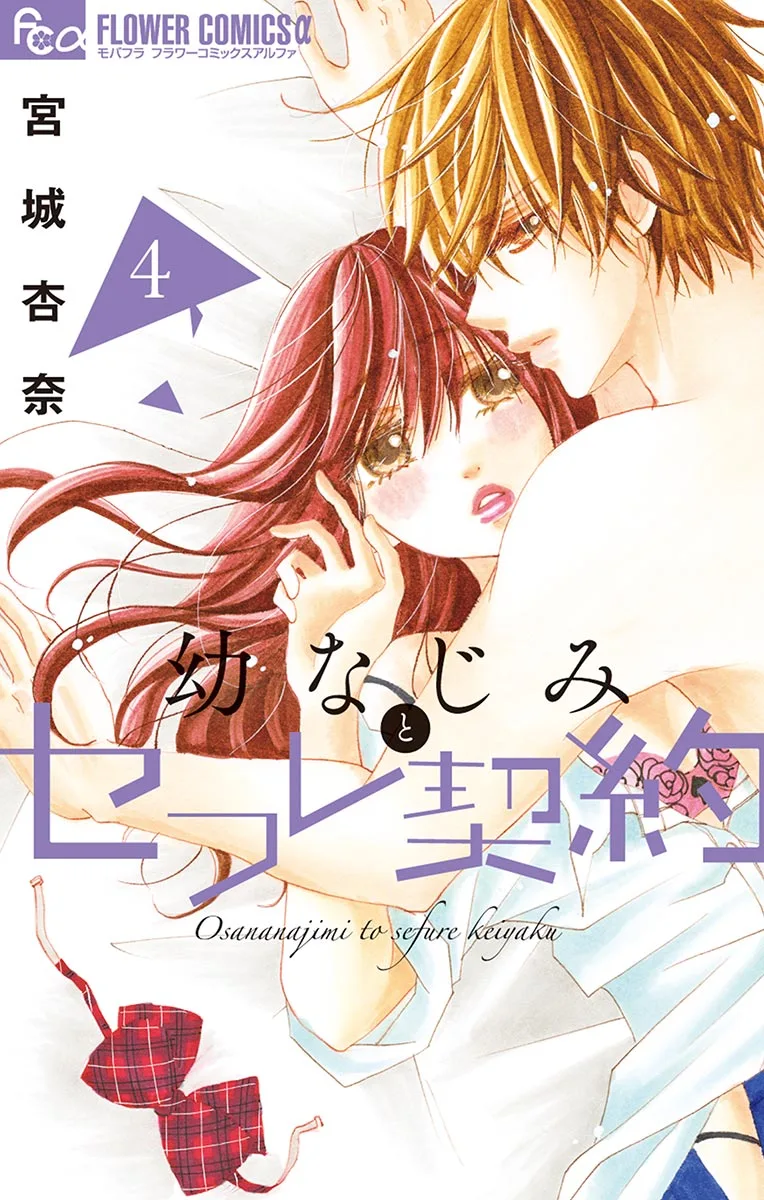 Volume 04