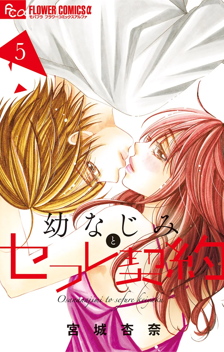 Volume 05