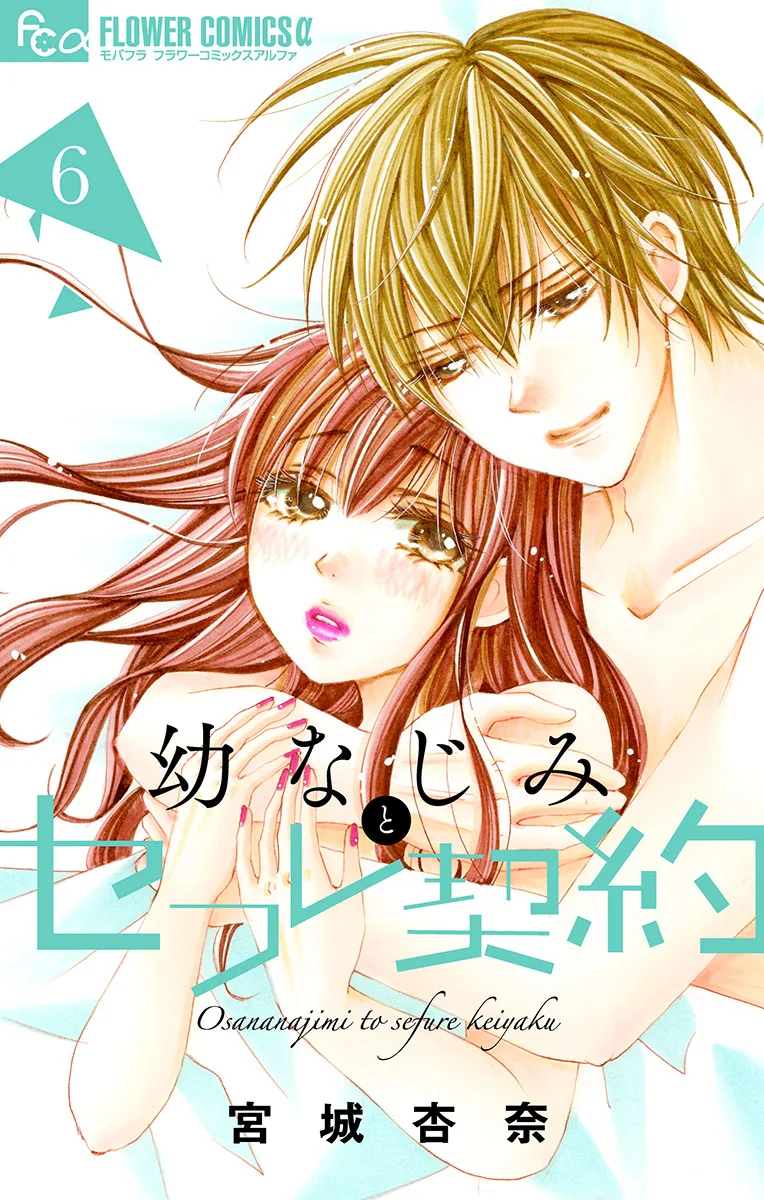 Volume 06