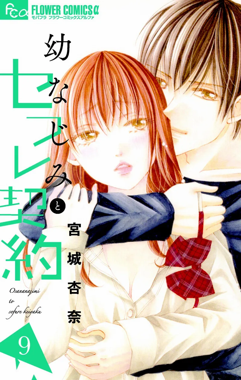 Volume 09