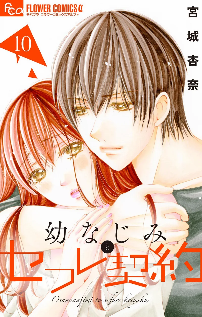 Volume 10