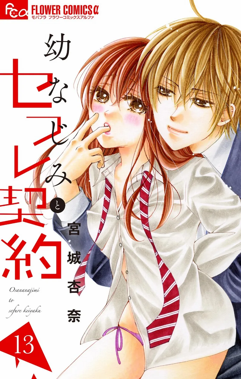 Volume 13