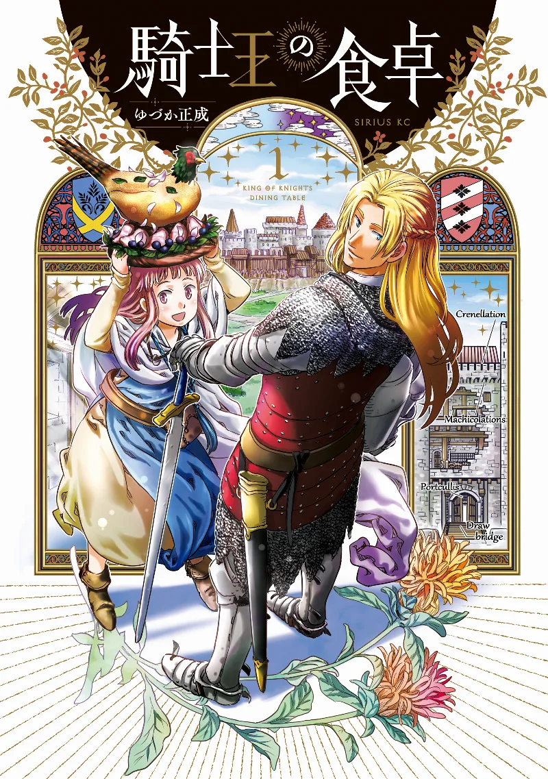 Volume 01