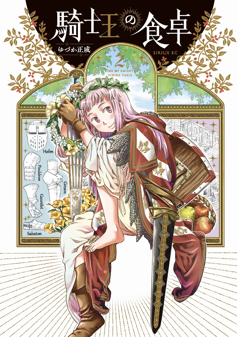 Volume 02