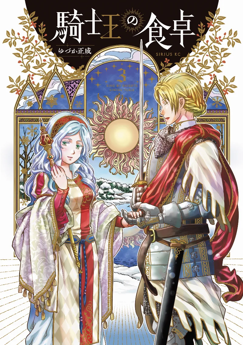 Volume 03