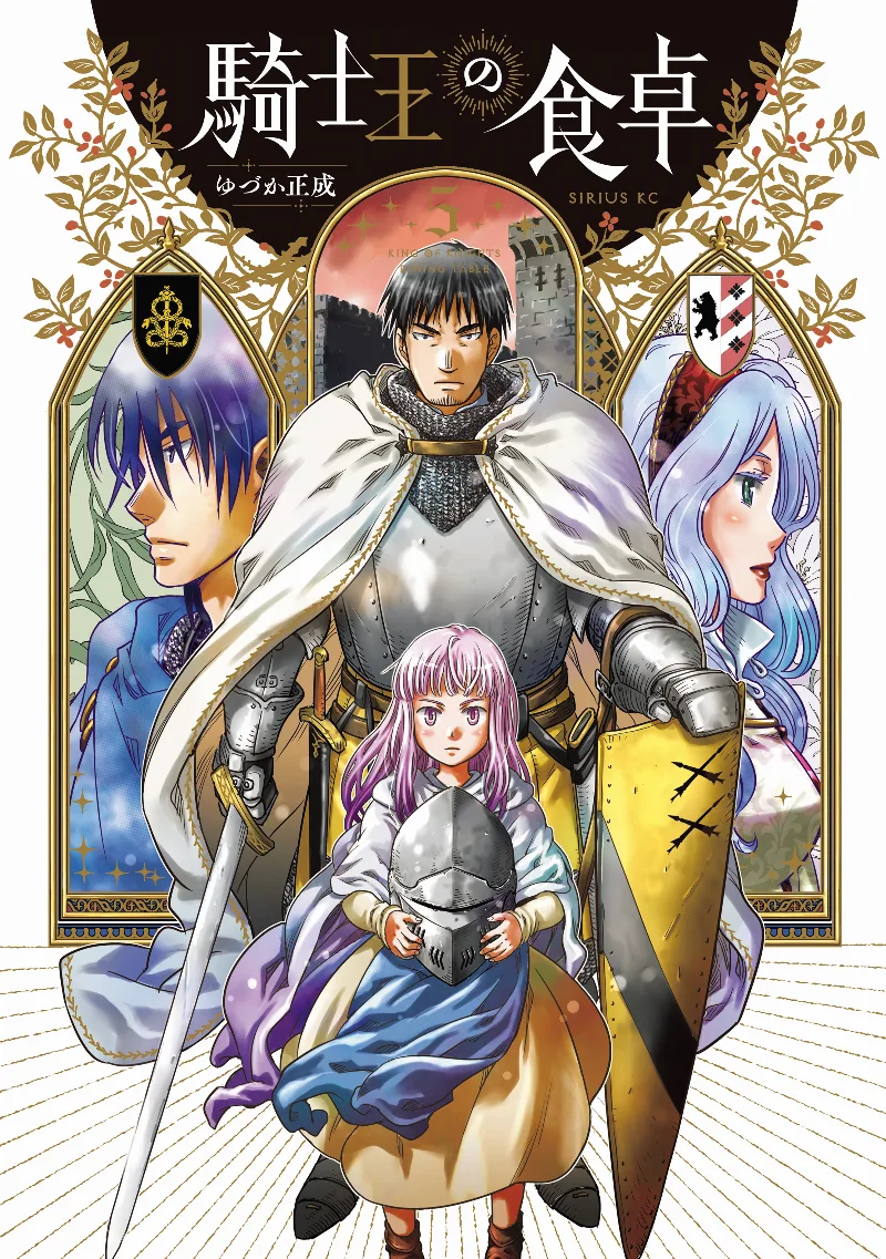 Volume 05