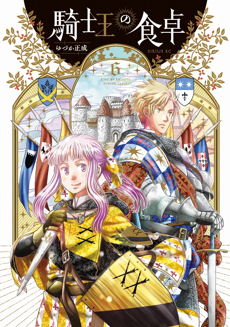 Volume 06
