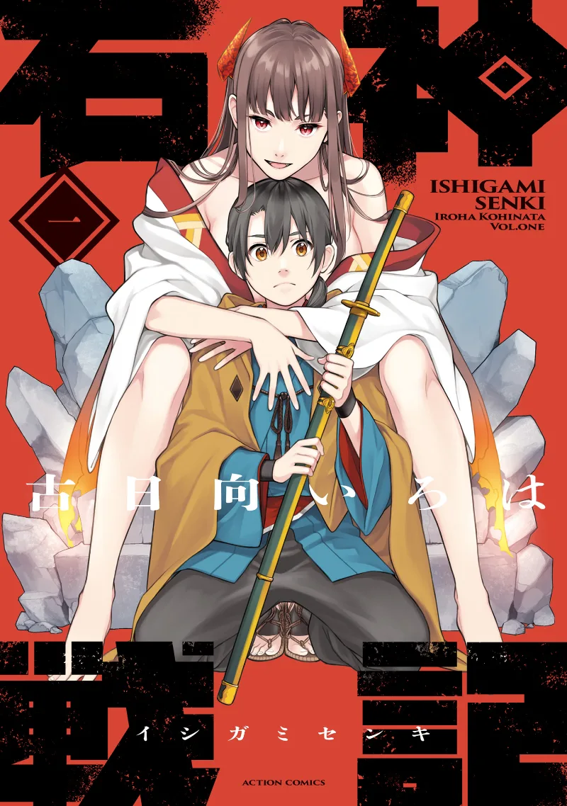 Volume 01