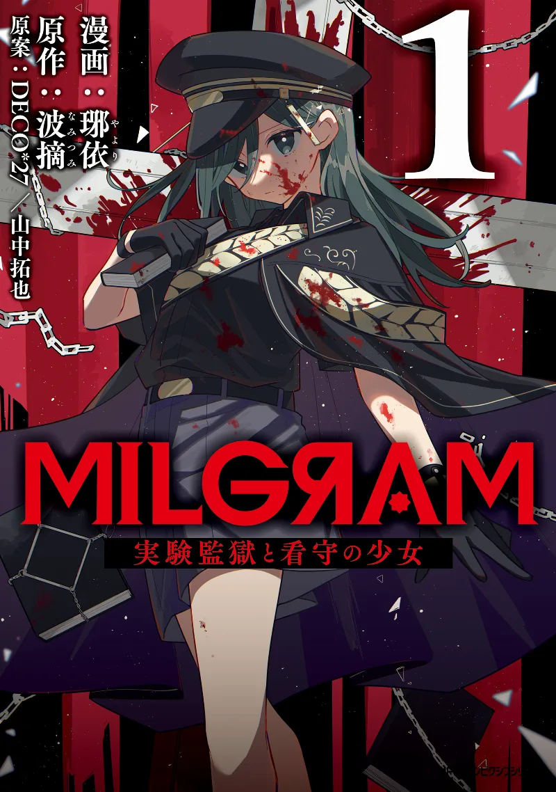 Volume 01