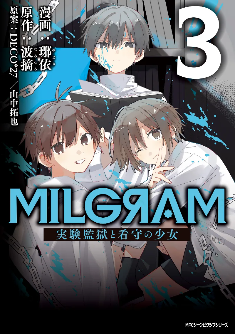 Volume 03