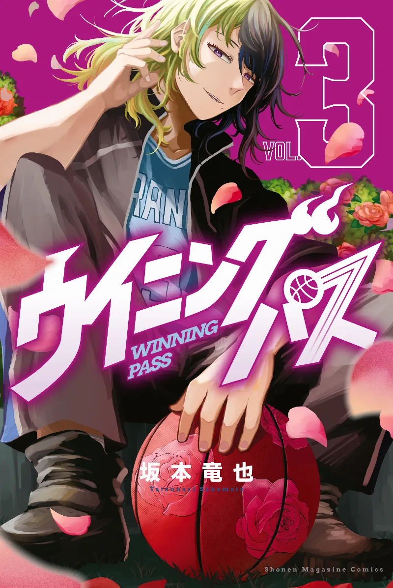 Volume 03