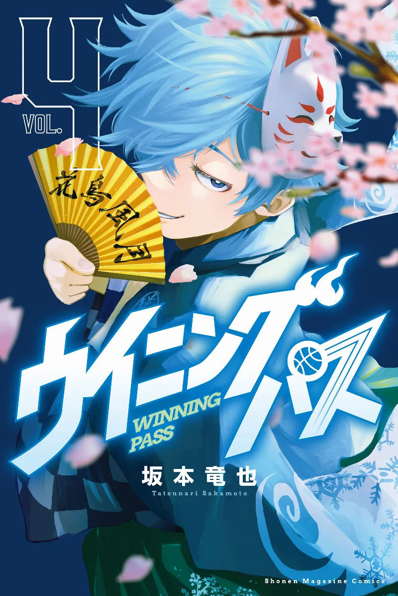 Volume 04