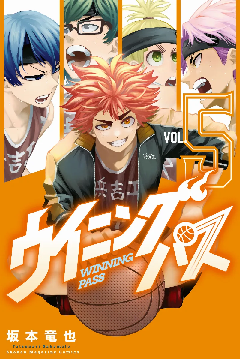 Volume 05