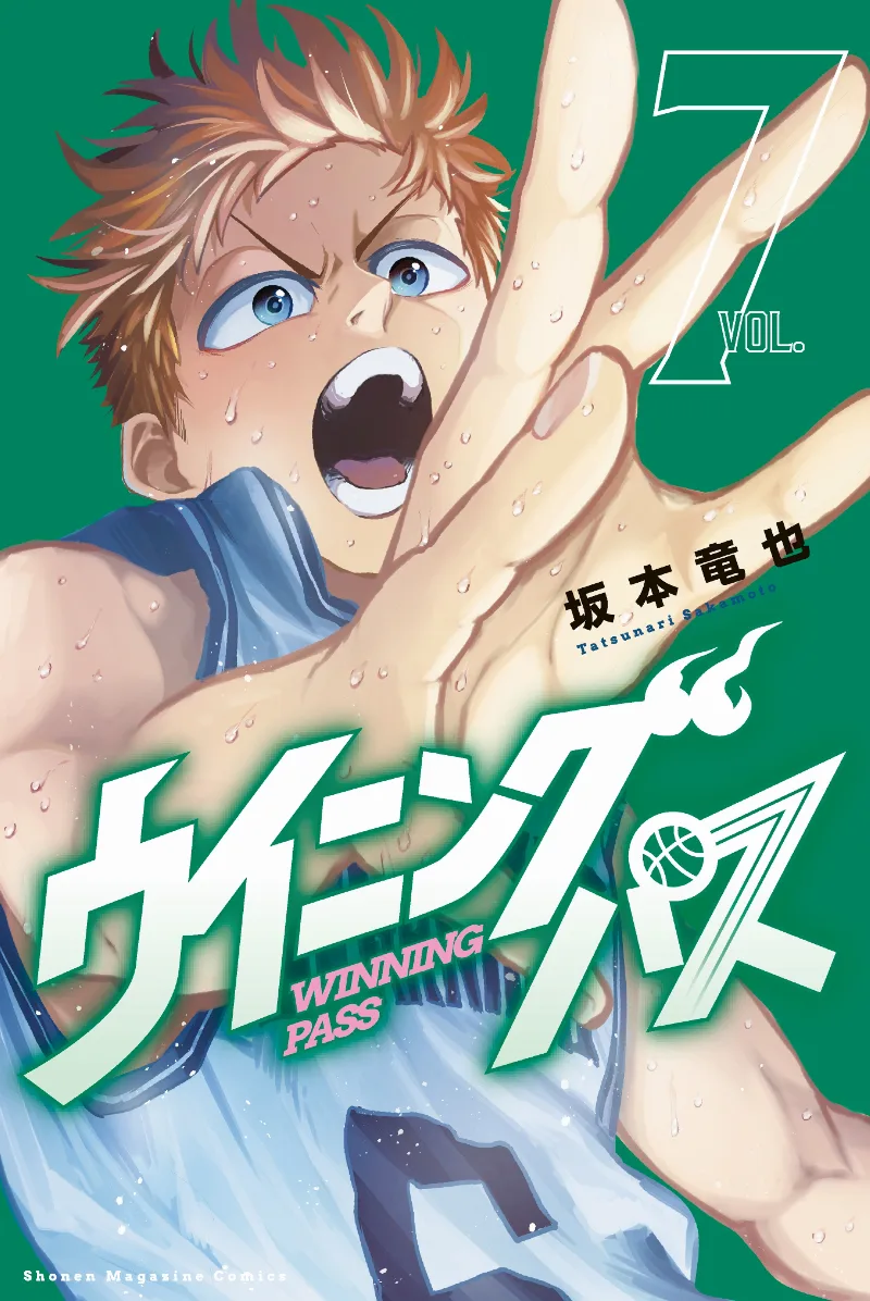 Volume 07