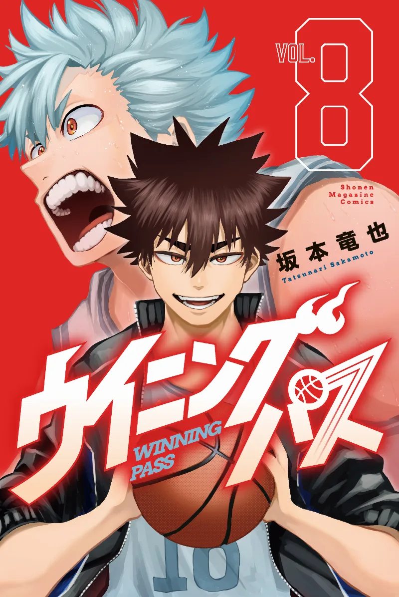 Volume 08