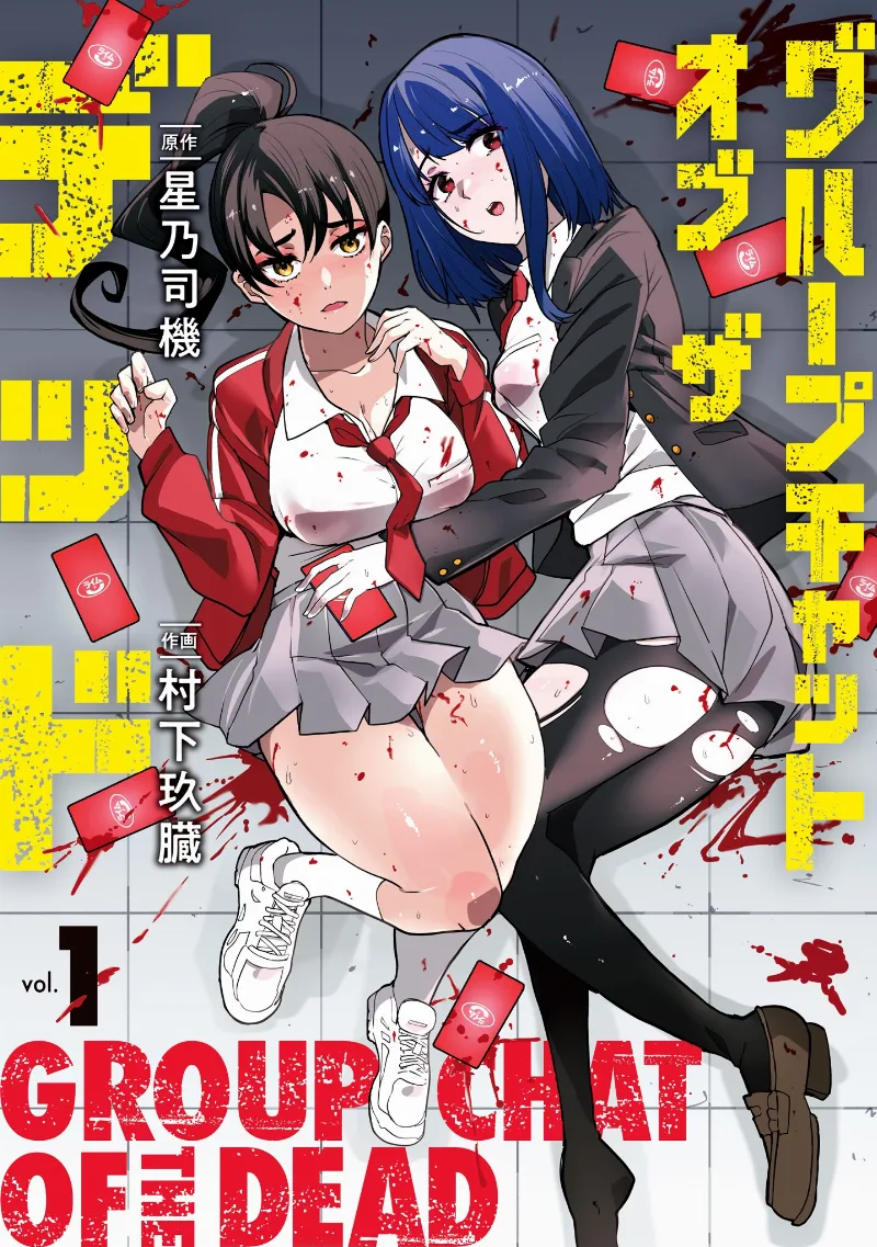 Volume 01