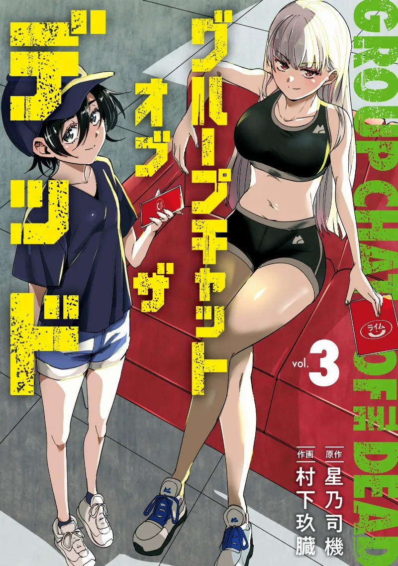 Volume 03