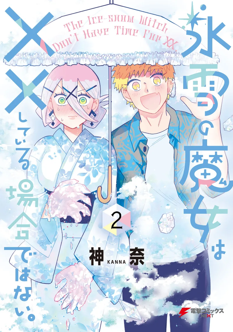 Volume 02