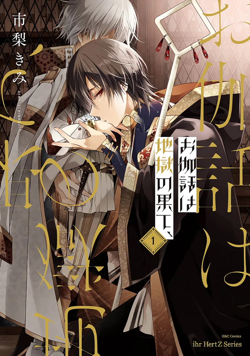 Volume 01