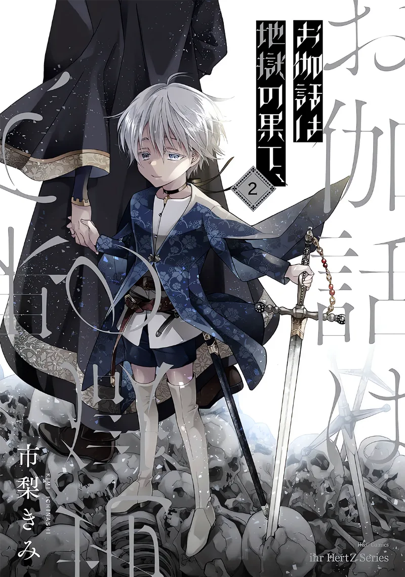 Volume 02