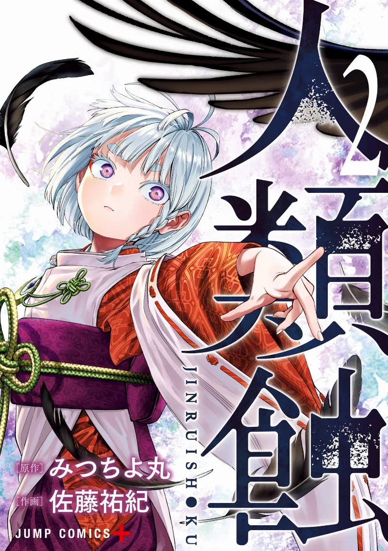 Volume 02