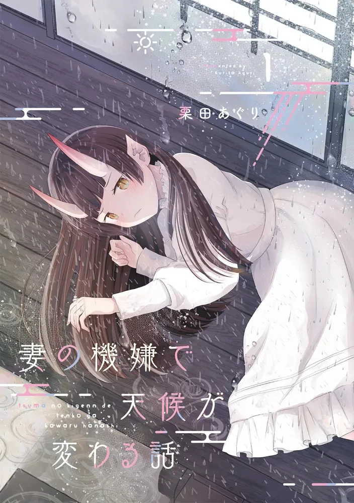 Volume 01.5
