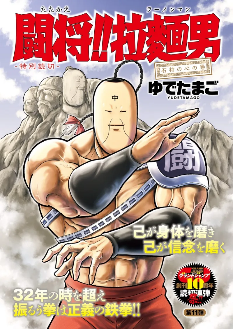 Volume 00