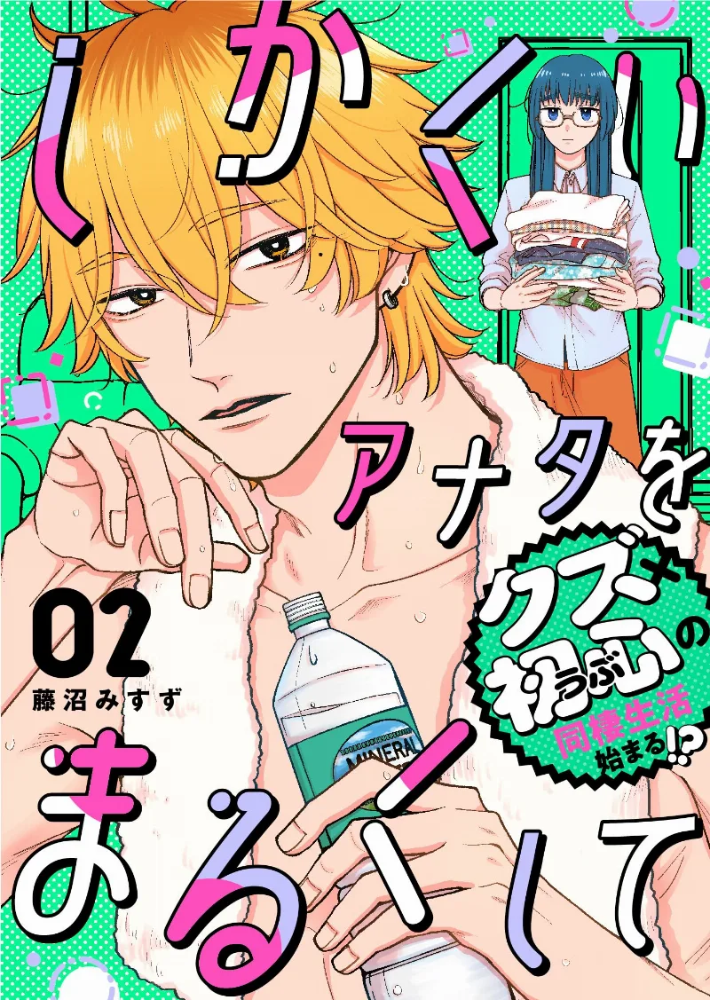 Volume 02