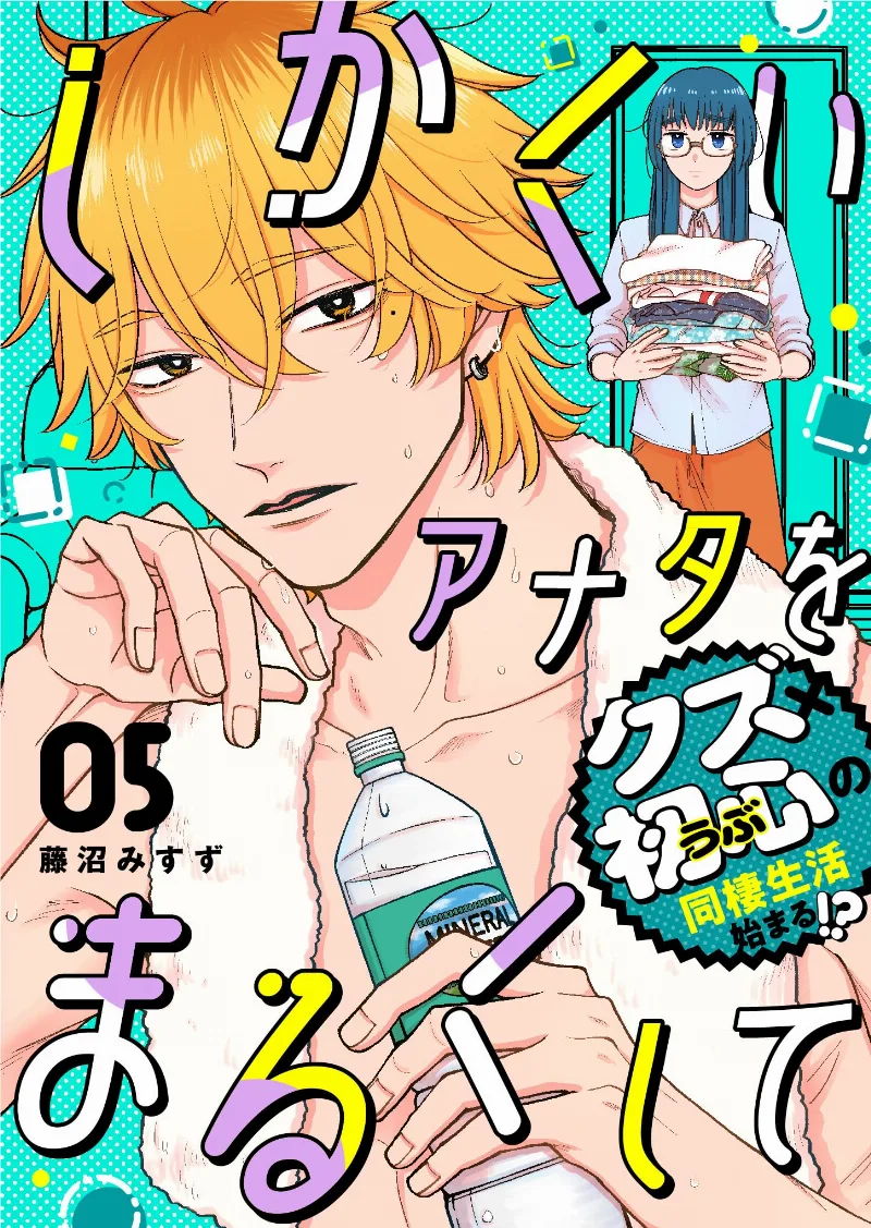 Volume 05
