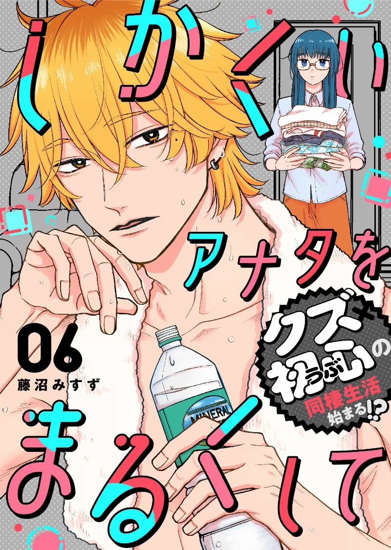 Volume 06