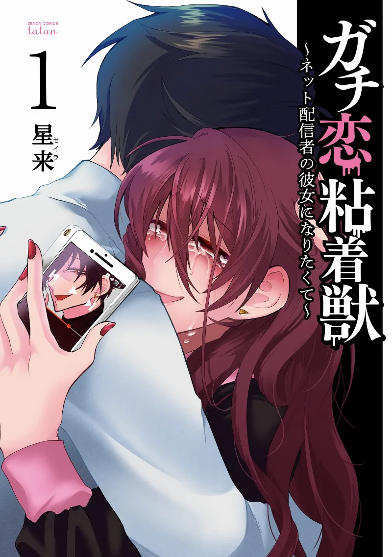 Volume 01.1