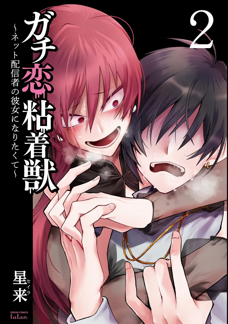 Volume 02.1