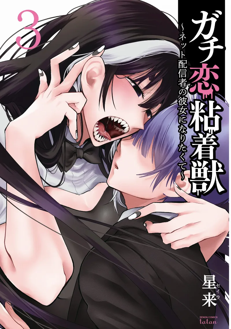 Volume 03.1