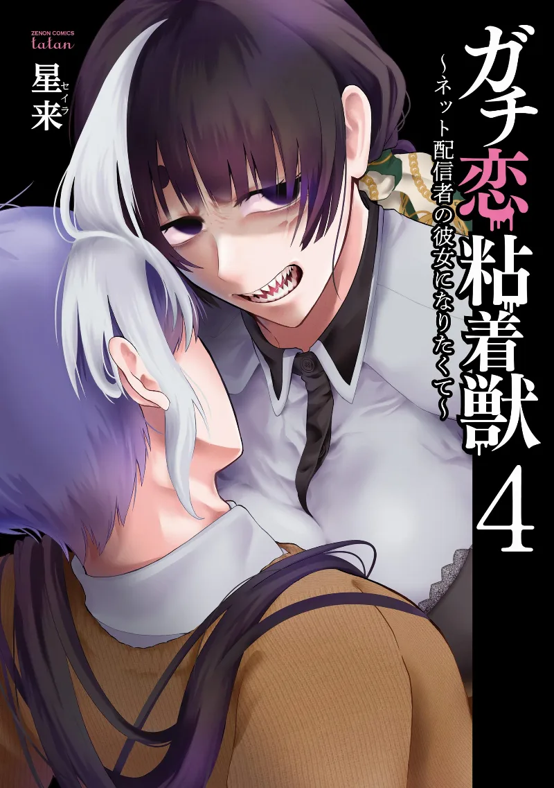Volume 04.1