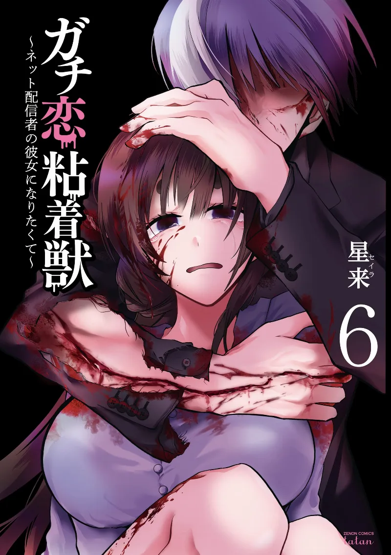 Volume 06