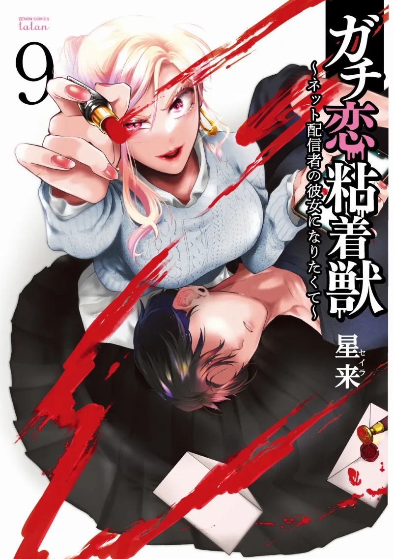Volume 09