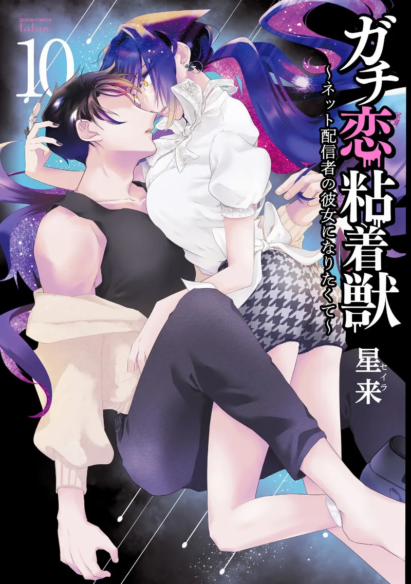 Volume 10